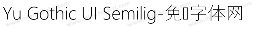 Yu Gothic UI Semilig字体转换